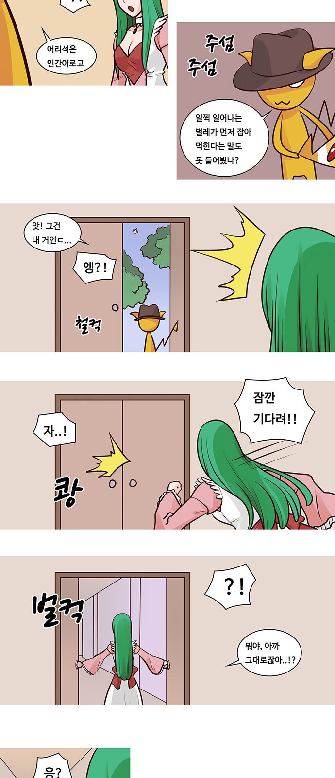 9 페이지