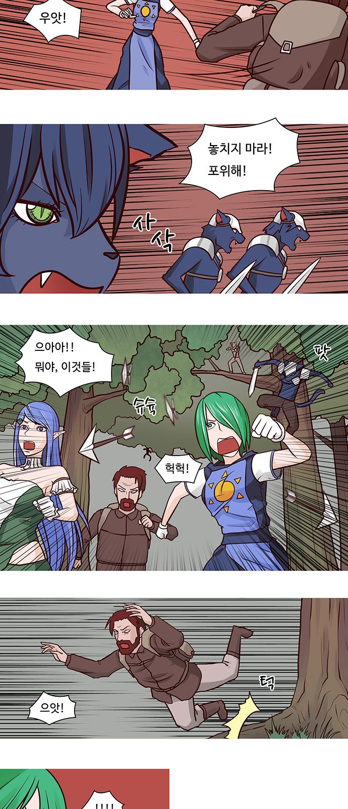 11 페이지