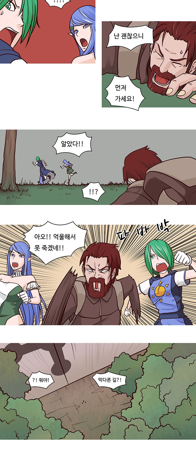 12 페이지