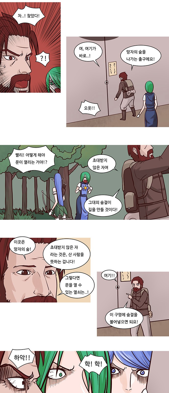 13 페이지