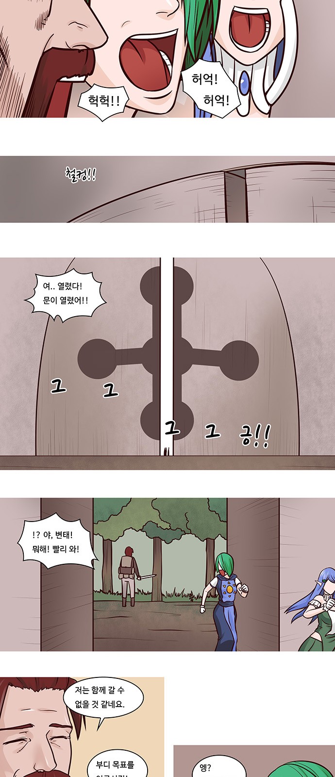 14 페이지
