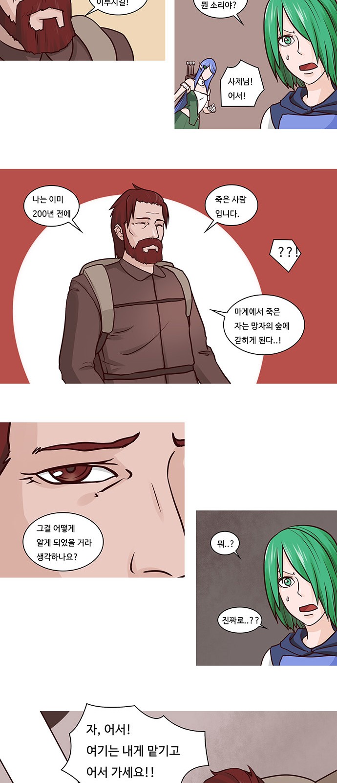 15 페이지