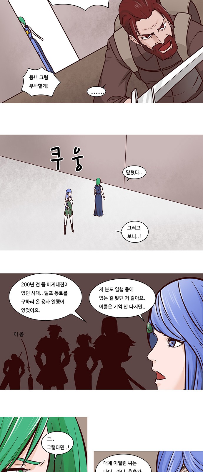 16 페이지