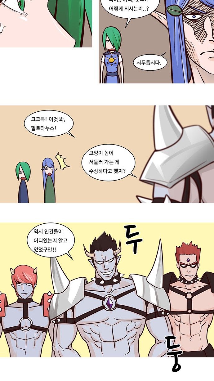 17 페이지