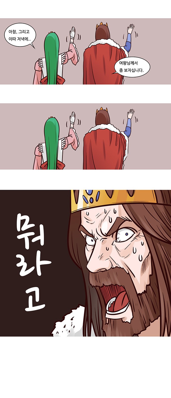 3 페이지
