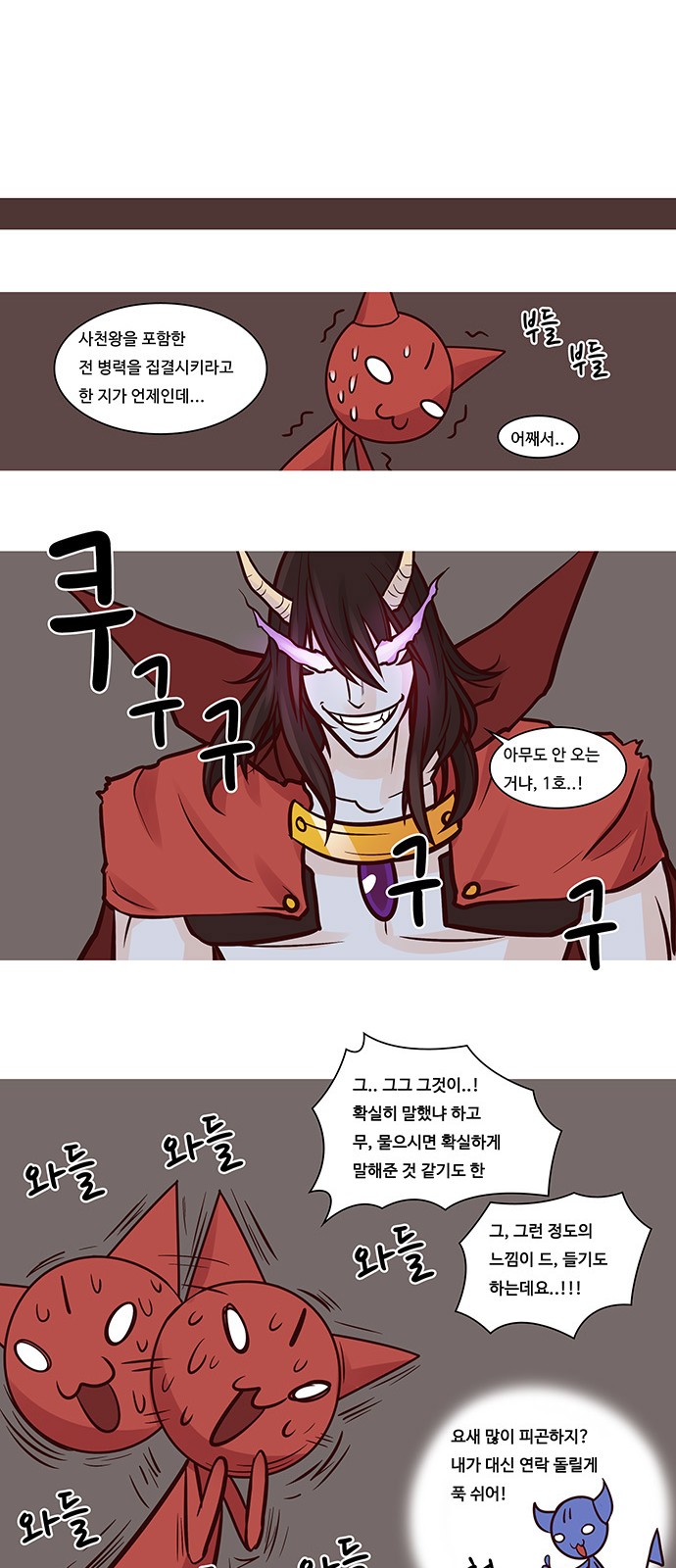4 페이지