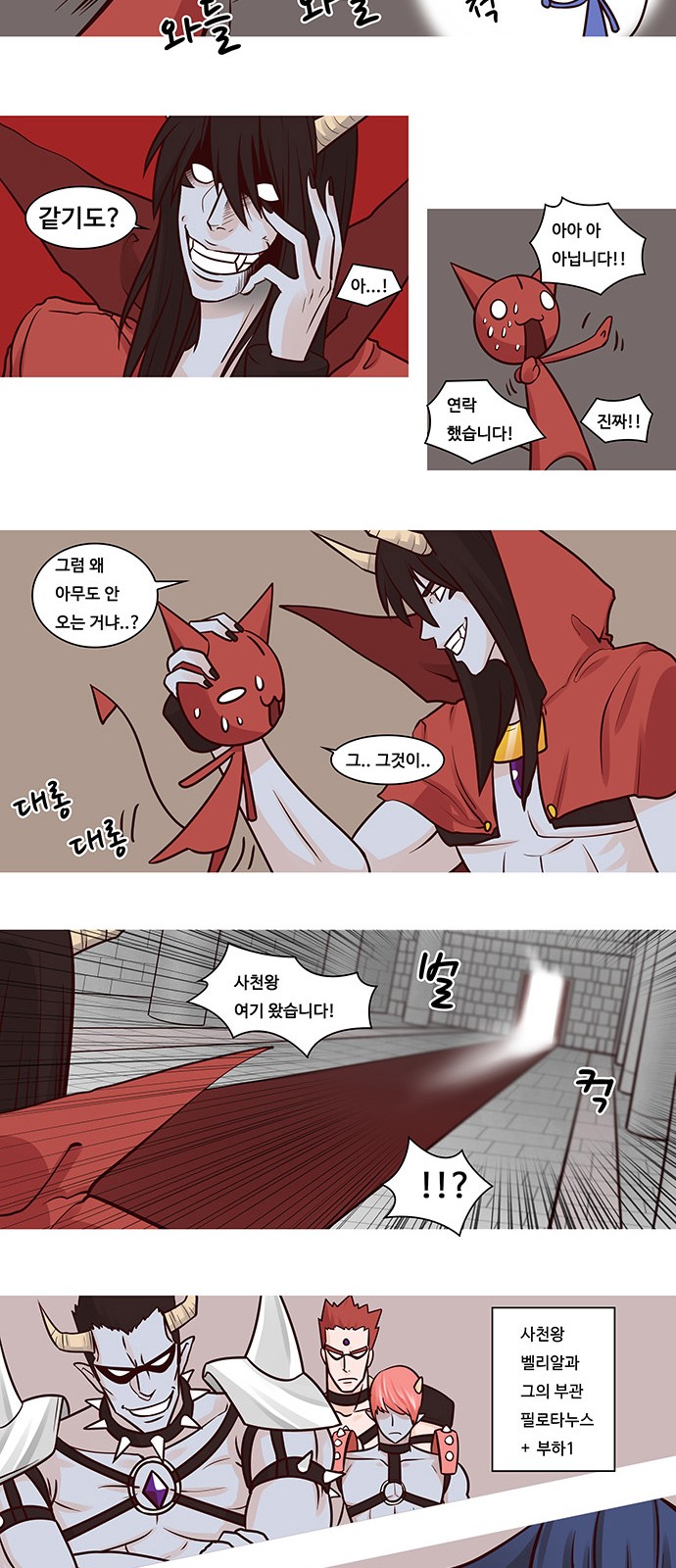 5 페이지