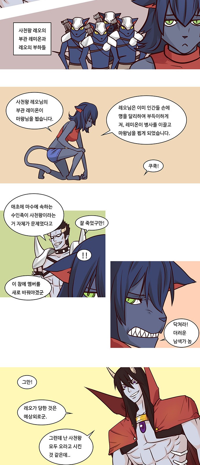 6 페이지