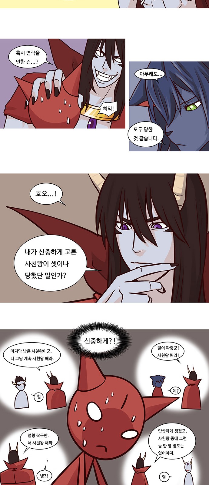 7 페이지