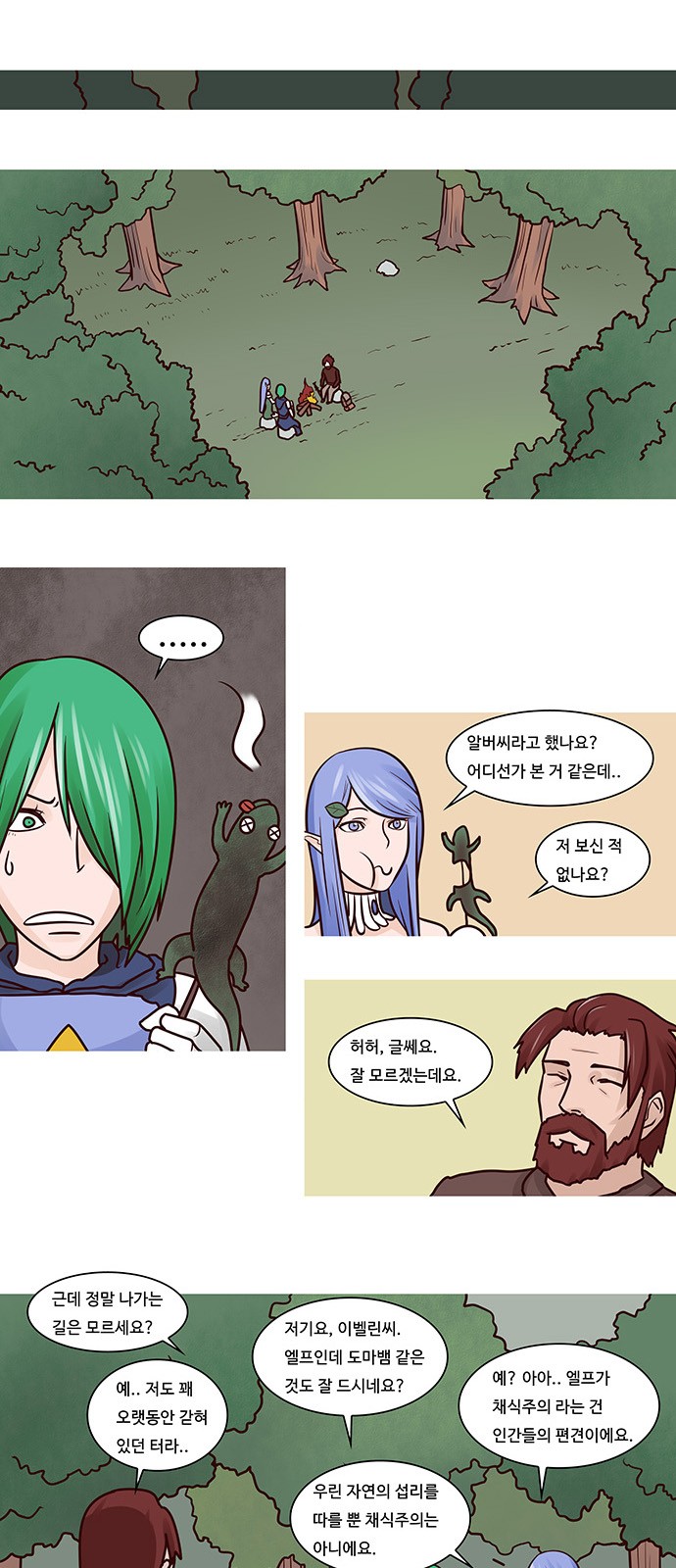 9 페이지