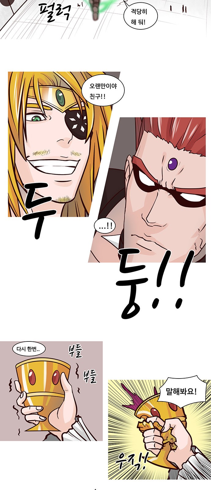 13 페이지