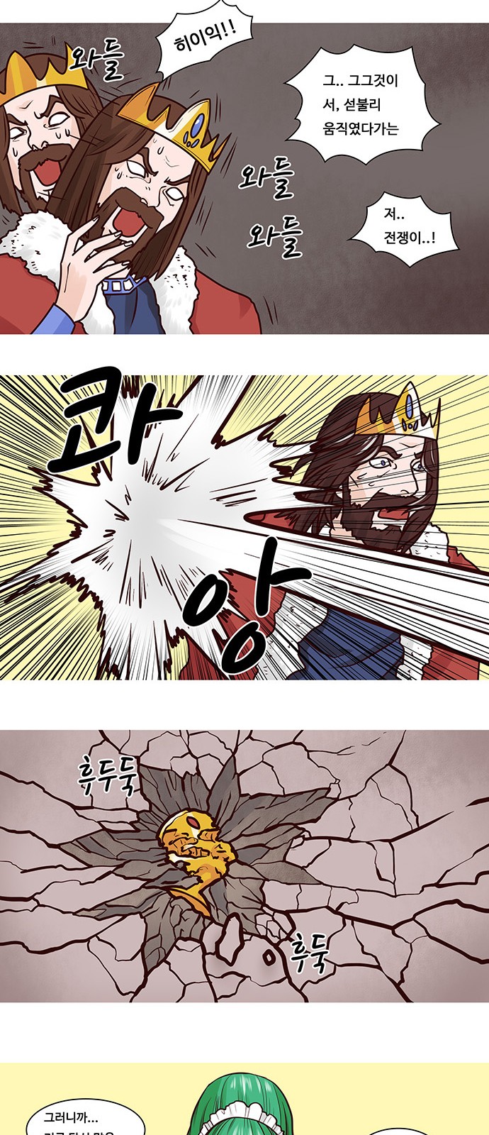 14 페이지