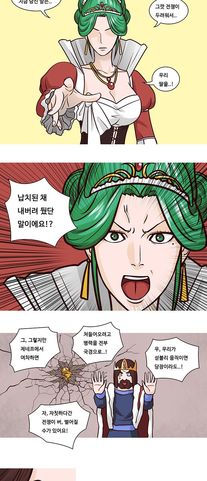 15 페이지