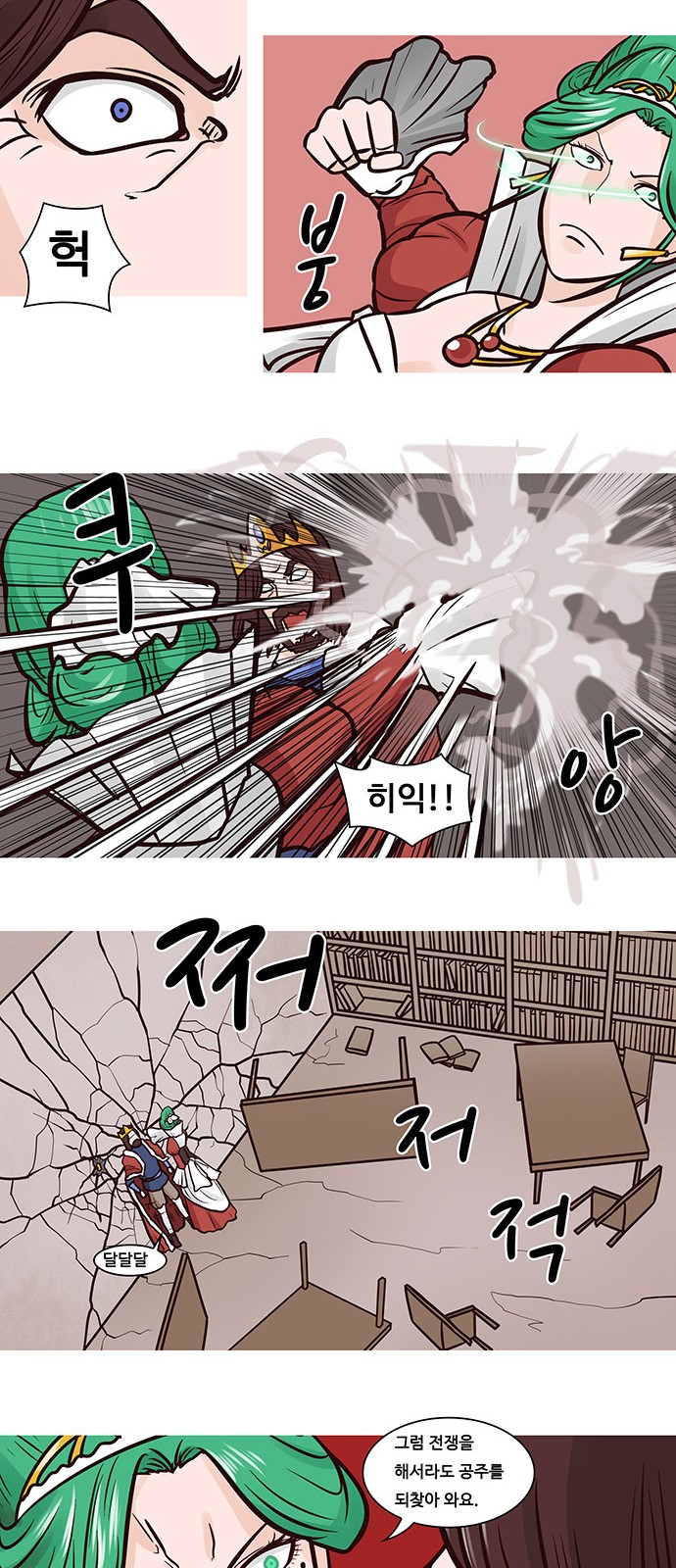 16 페이지