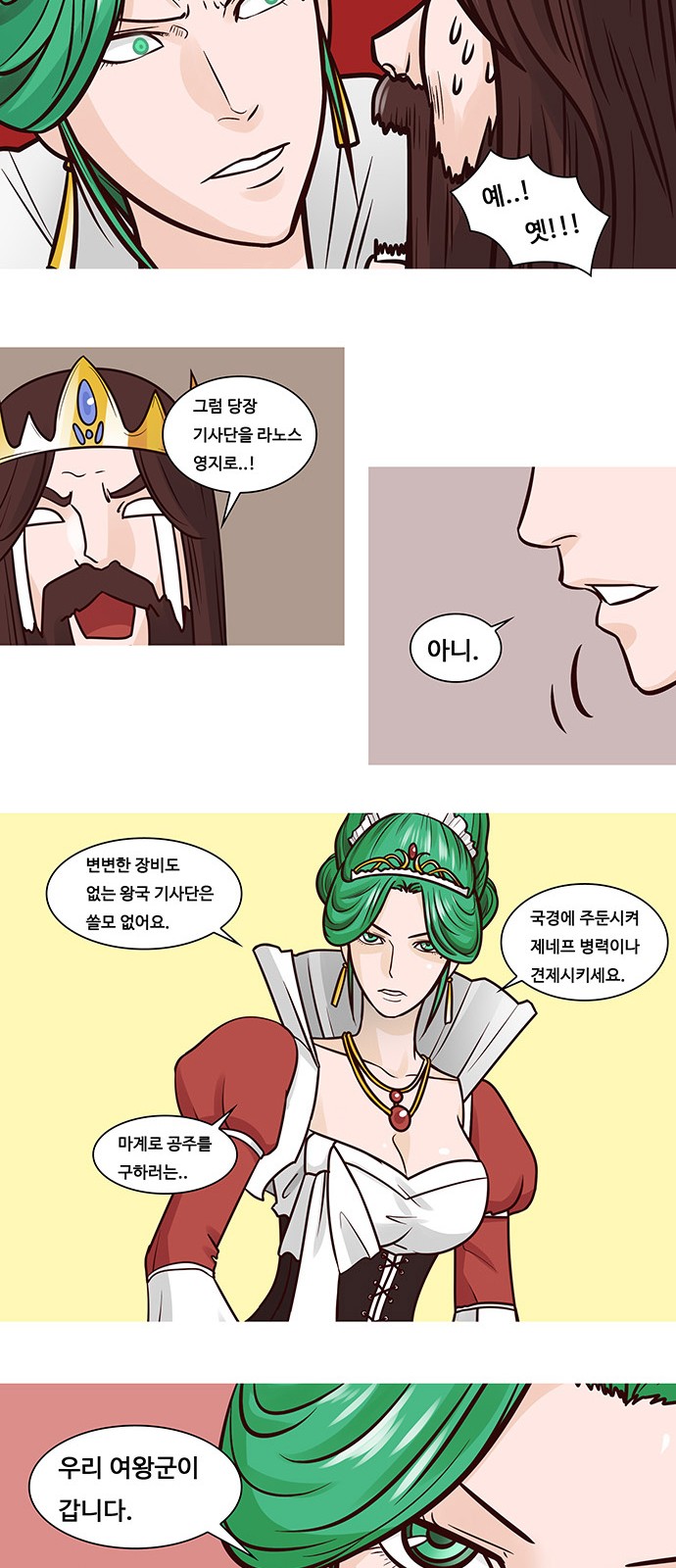 17 페이지