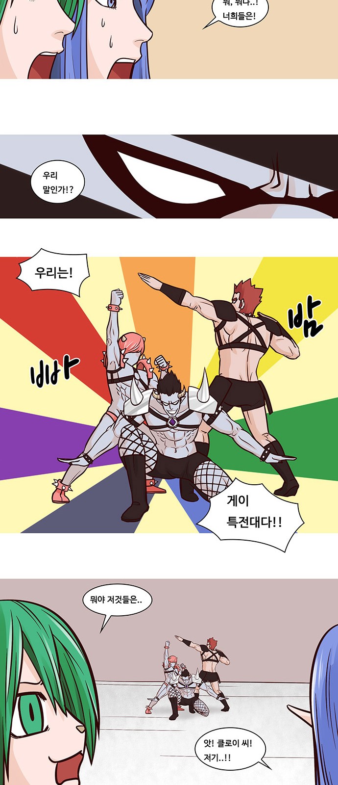 2 페이지
