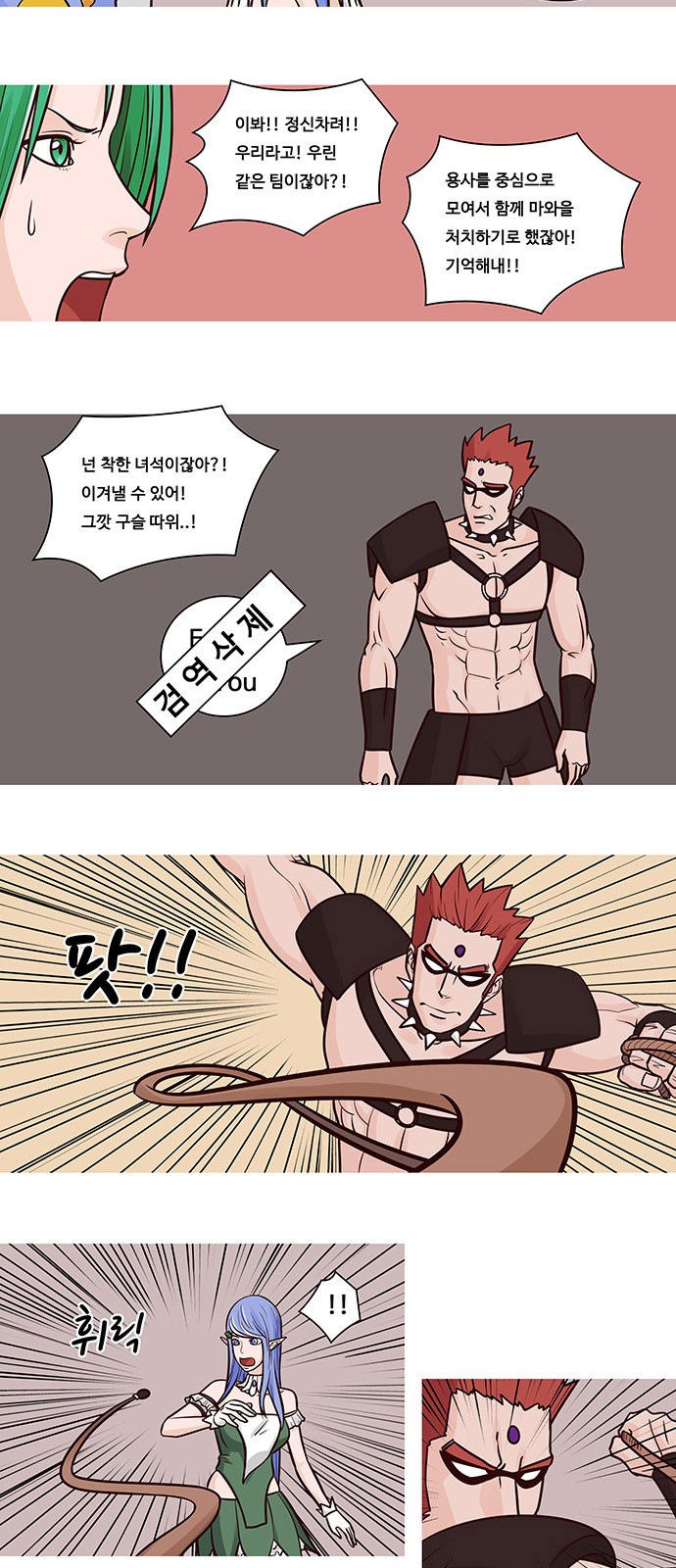 4 페이지