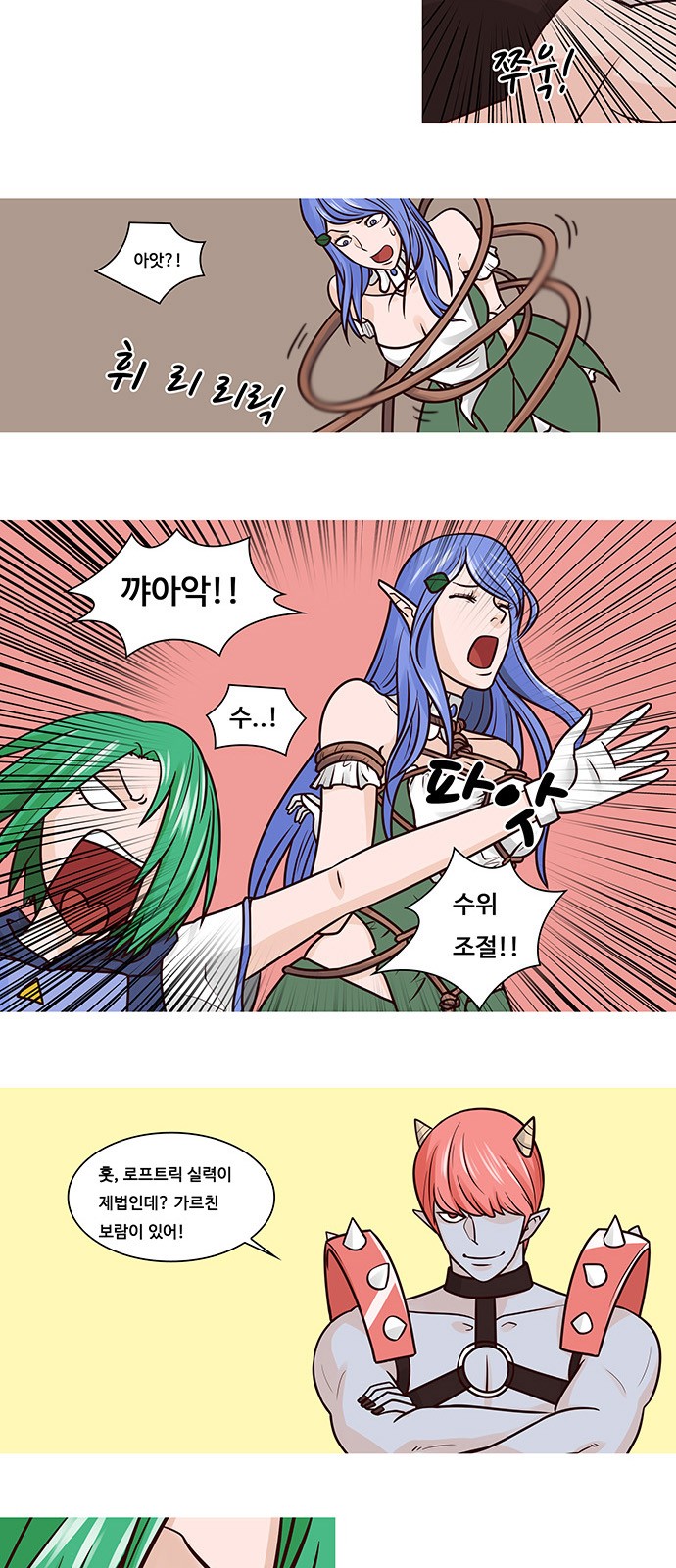 5 페이지