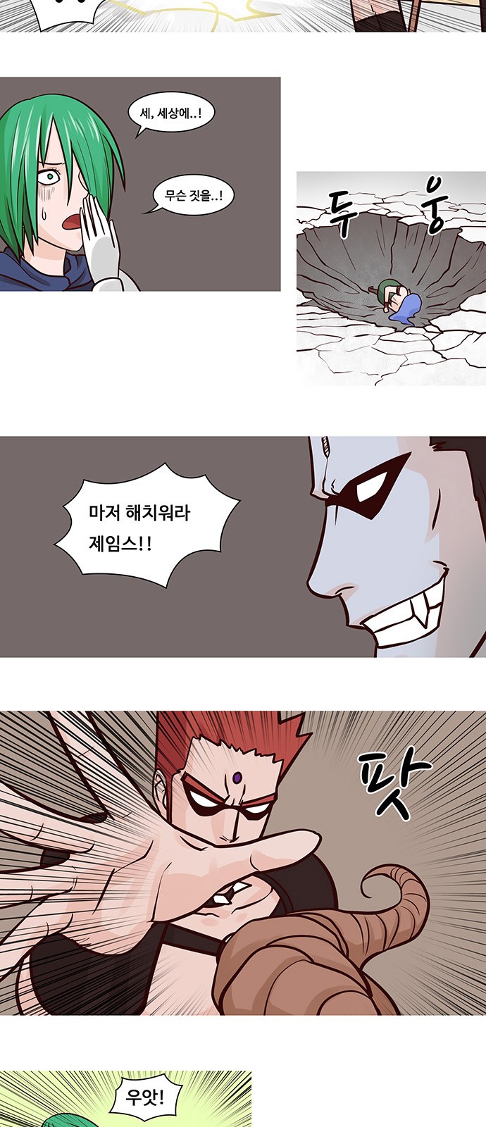 8 페이지