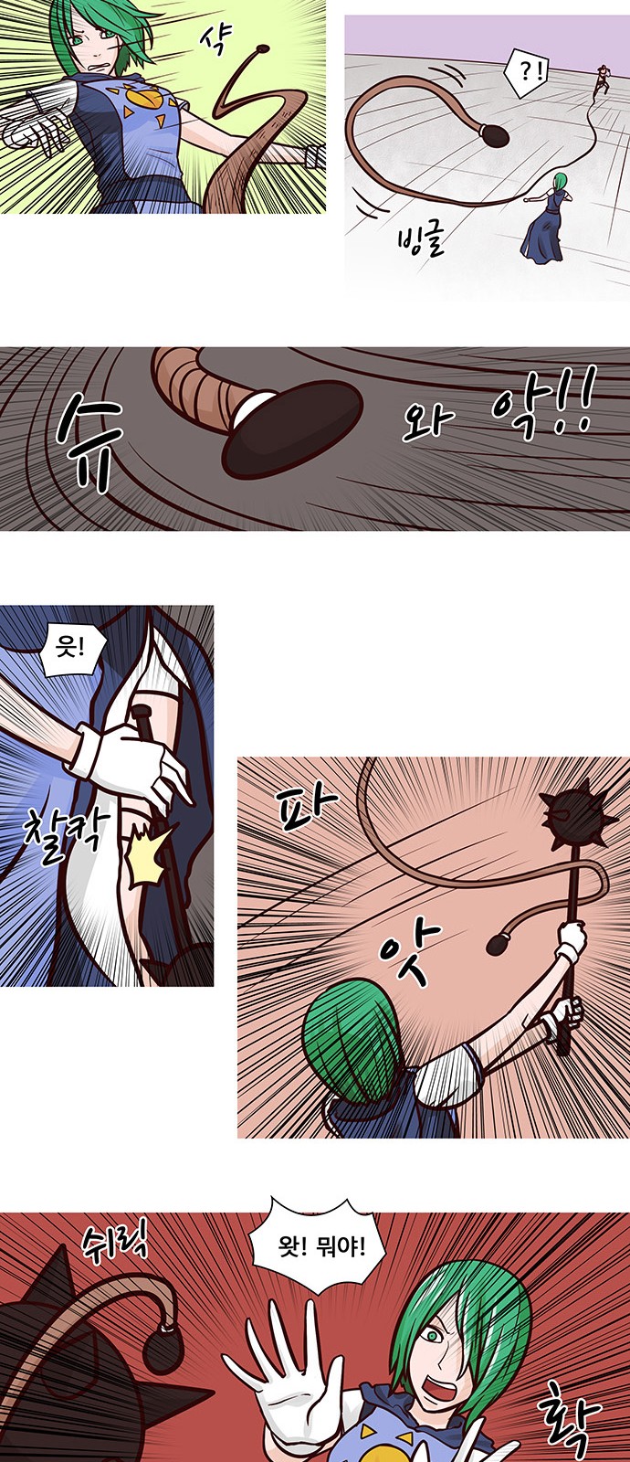 9 페이지