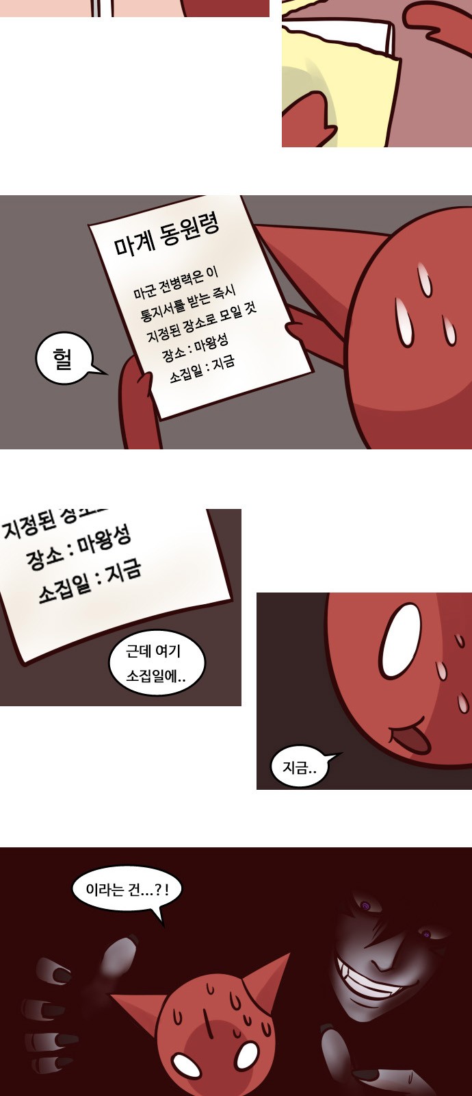 10 페이지
