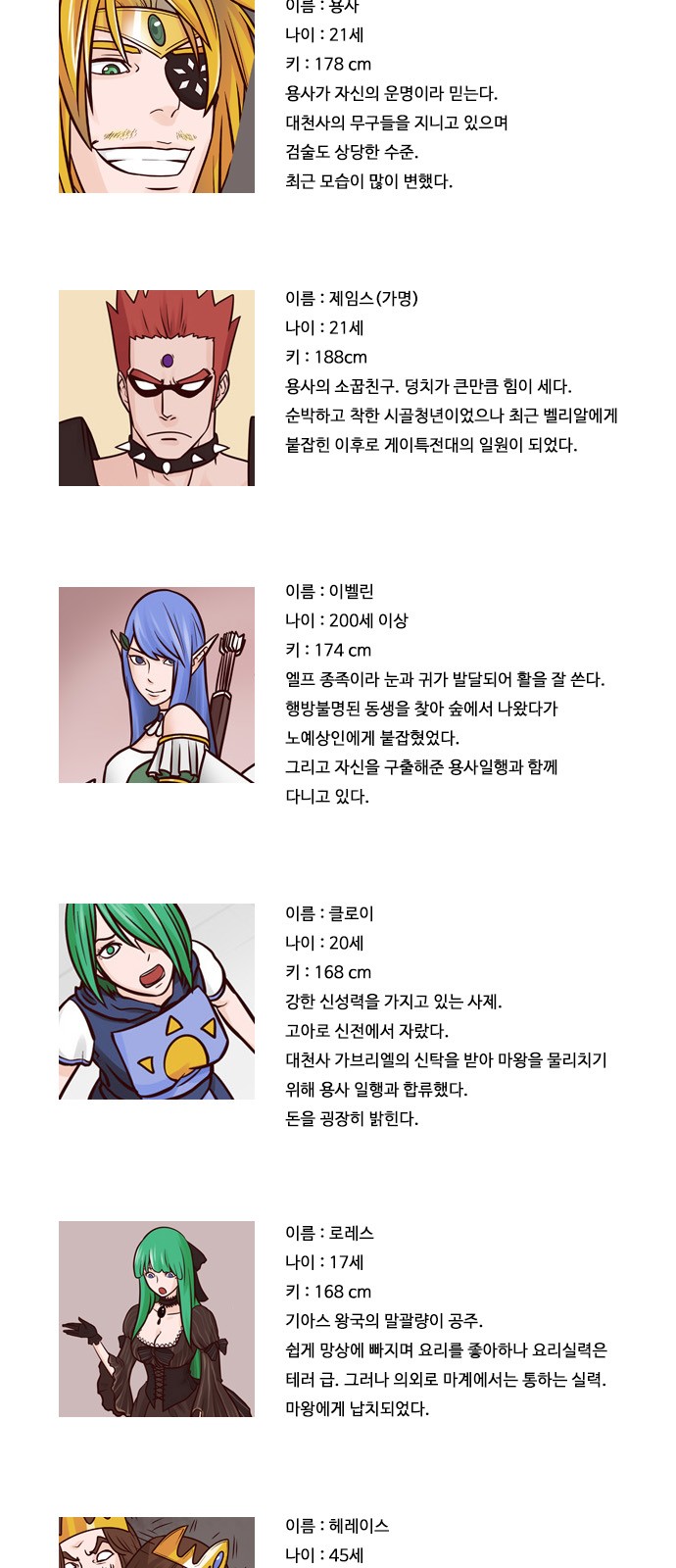 4 페이지