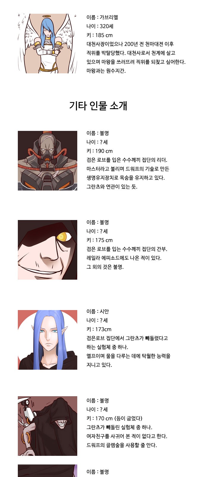 6 페이지