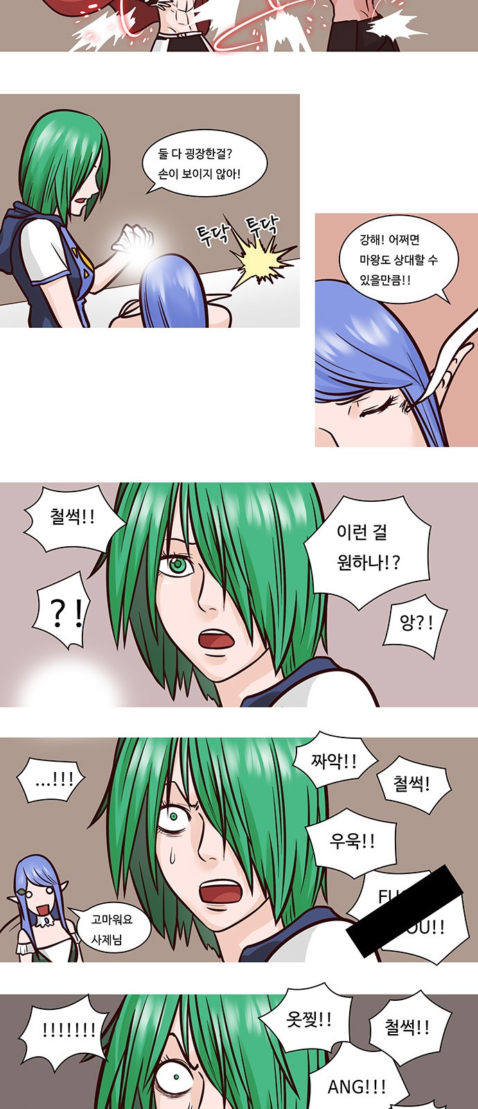 11 페이지