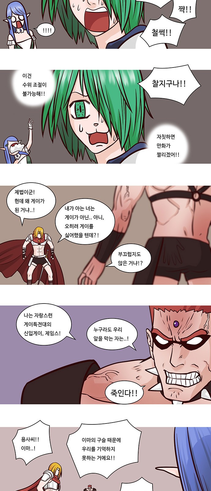 12 페이지