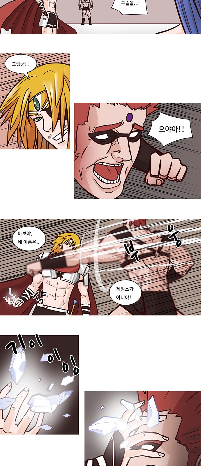 13 페이지