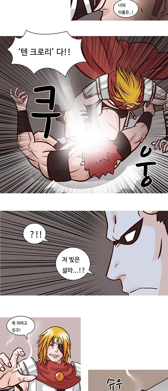 14 페이지
