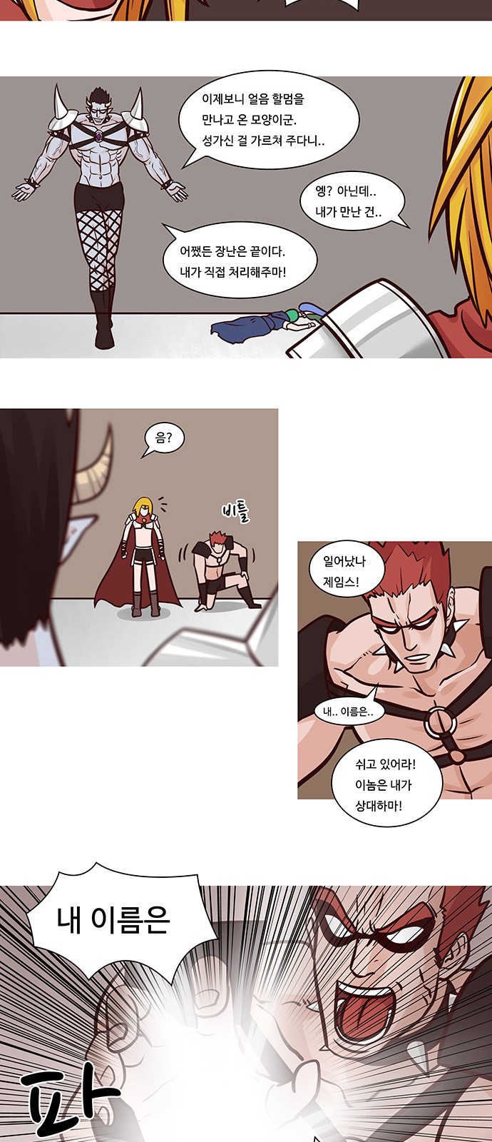 16 페이지