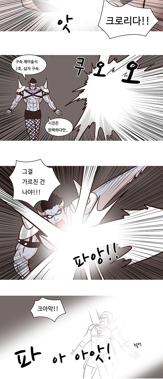 17 페이지
