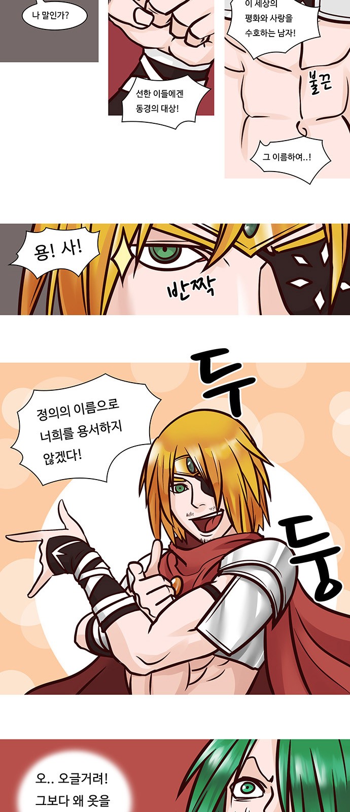 2 페이지