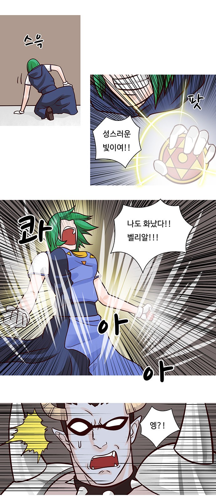 21 페이지