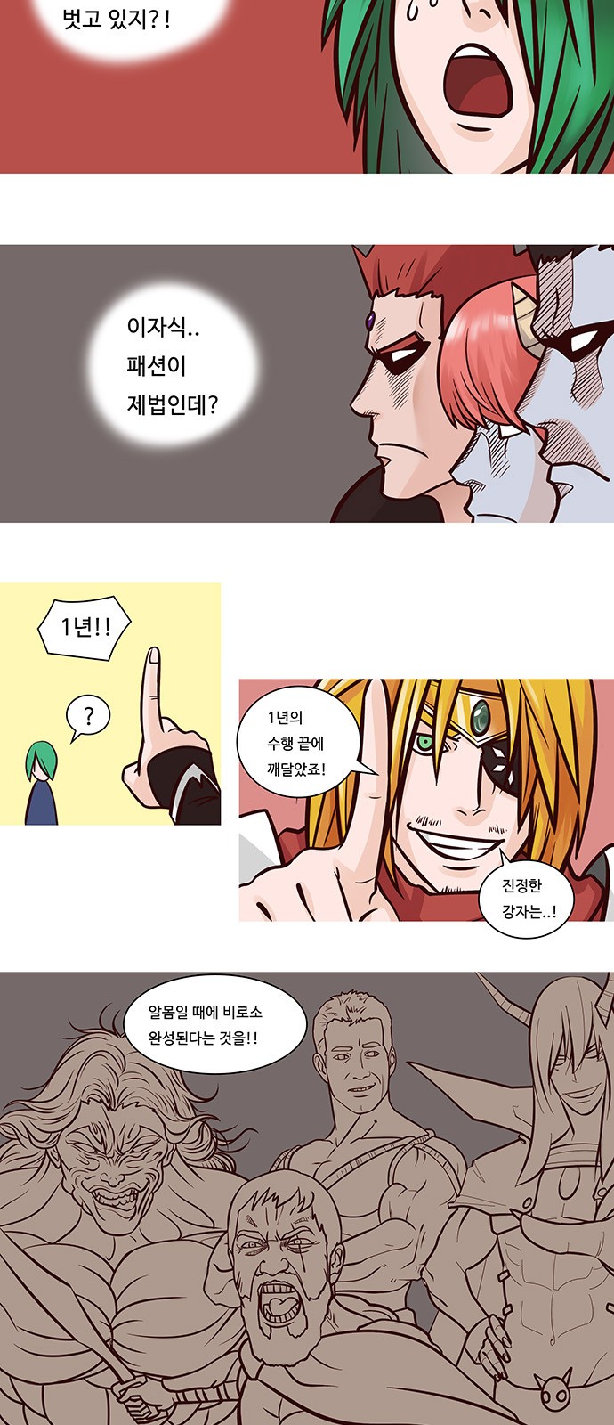 3 페이지