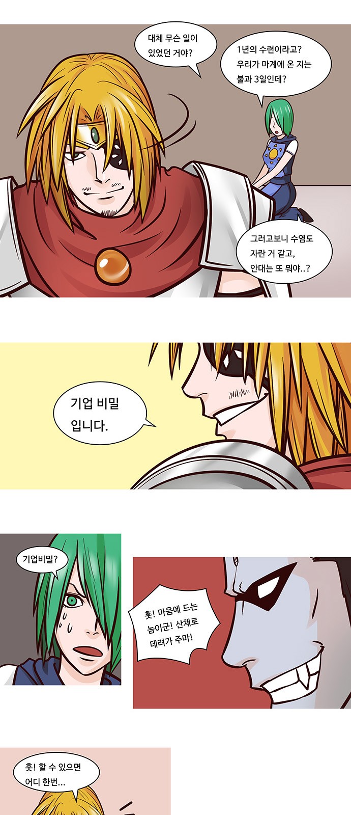 5 페이지
