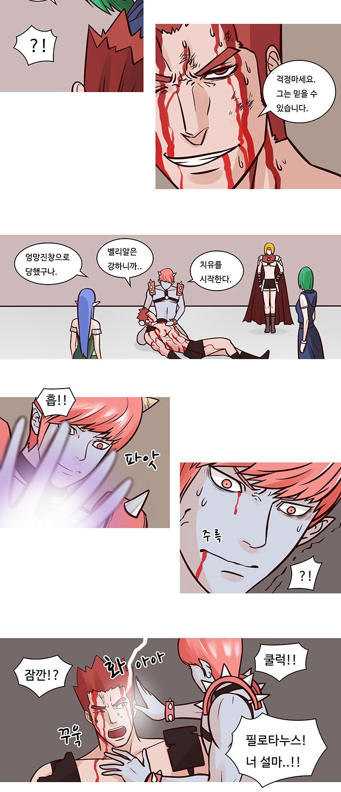 10 페이지