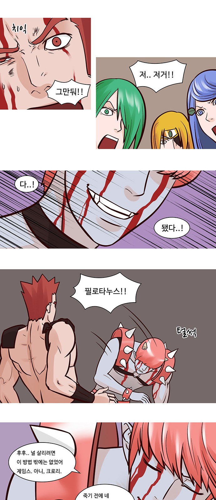 11 페이지