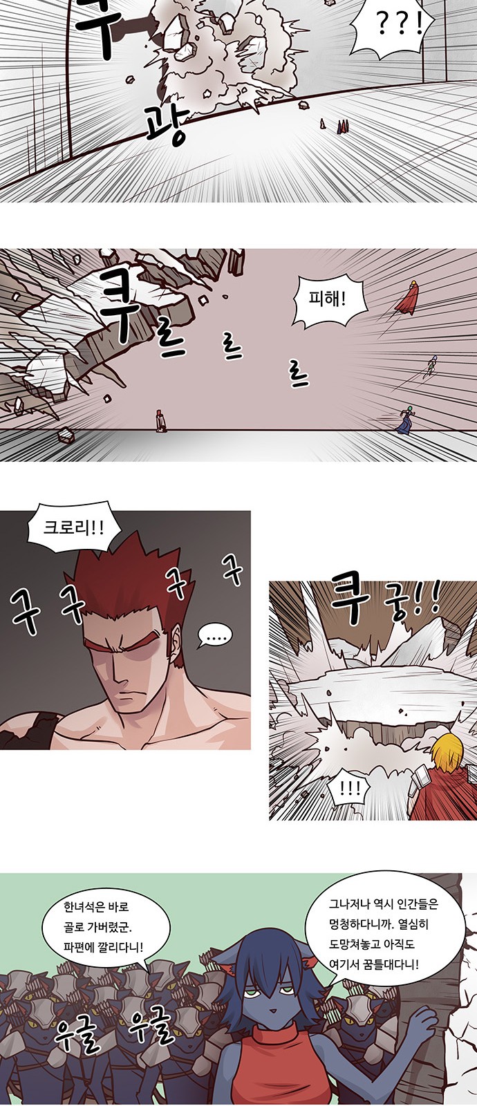 13 페이지