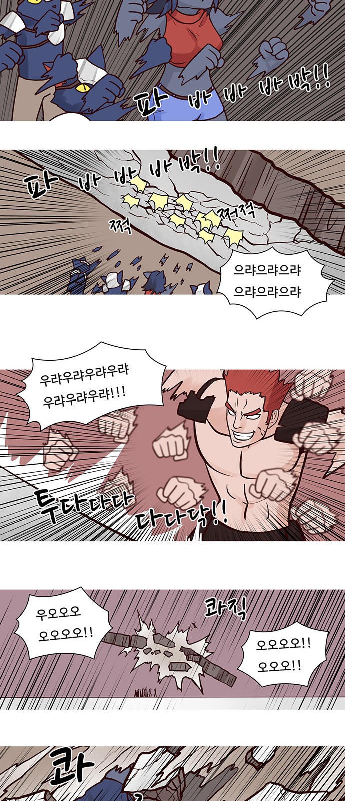 16 페이지