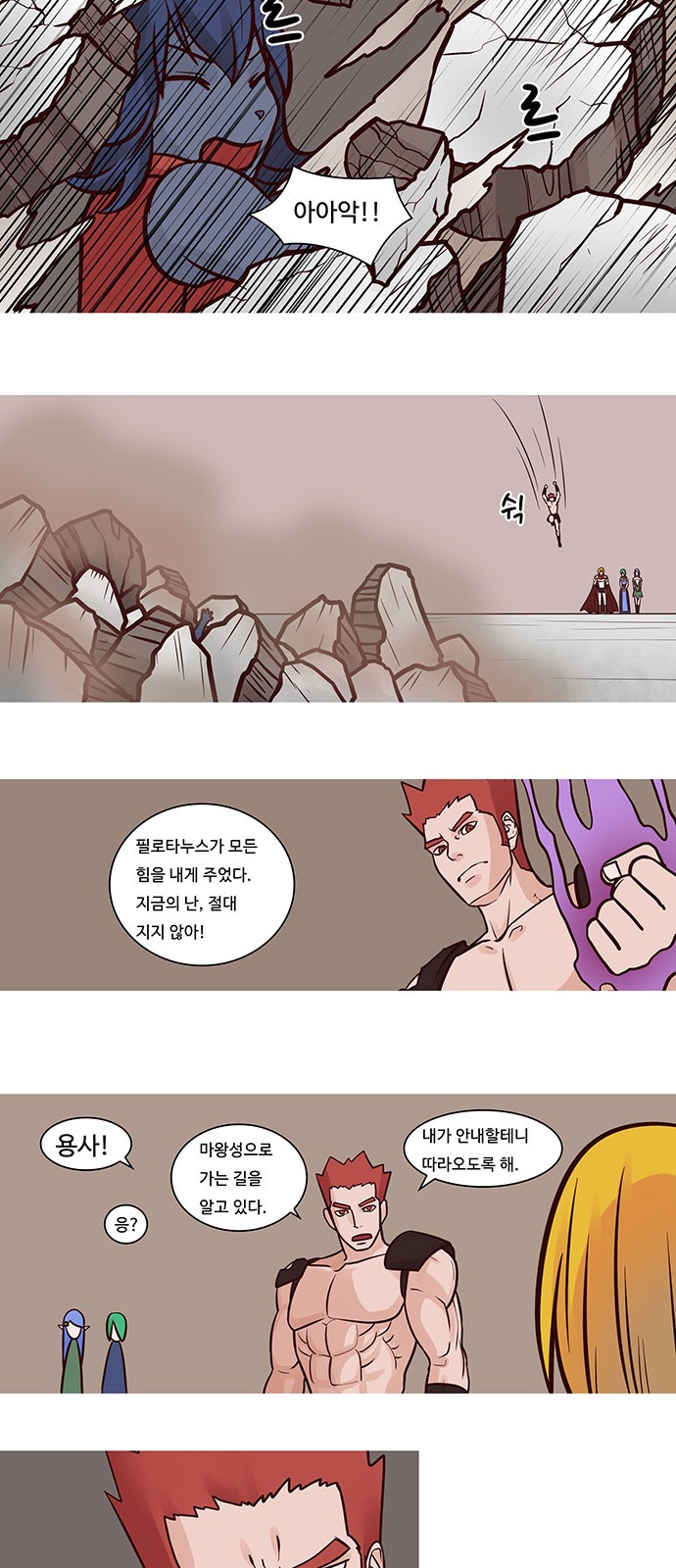 17 페이지