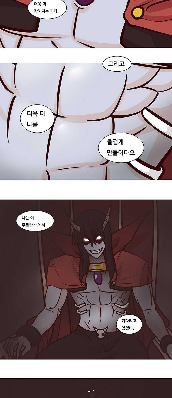 20 페이지