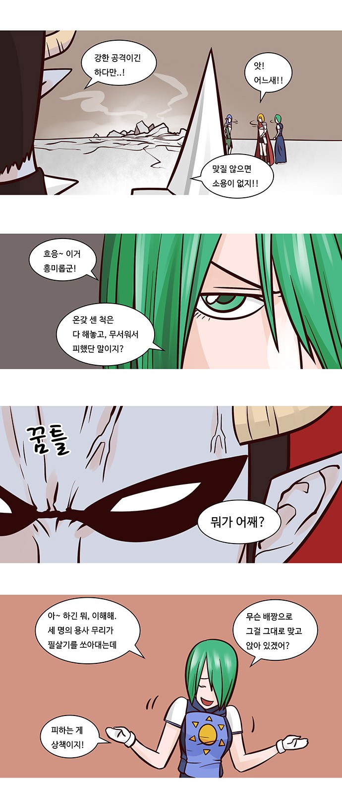 4 페이지