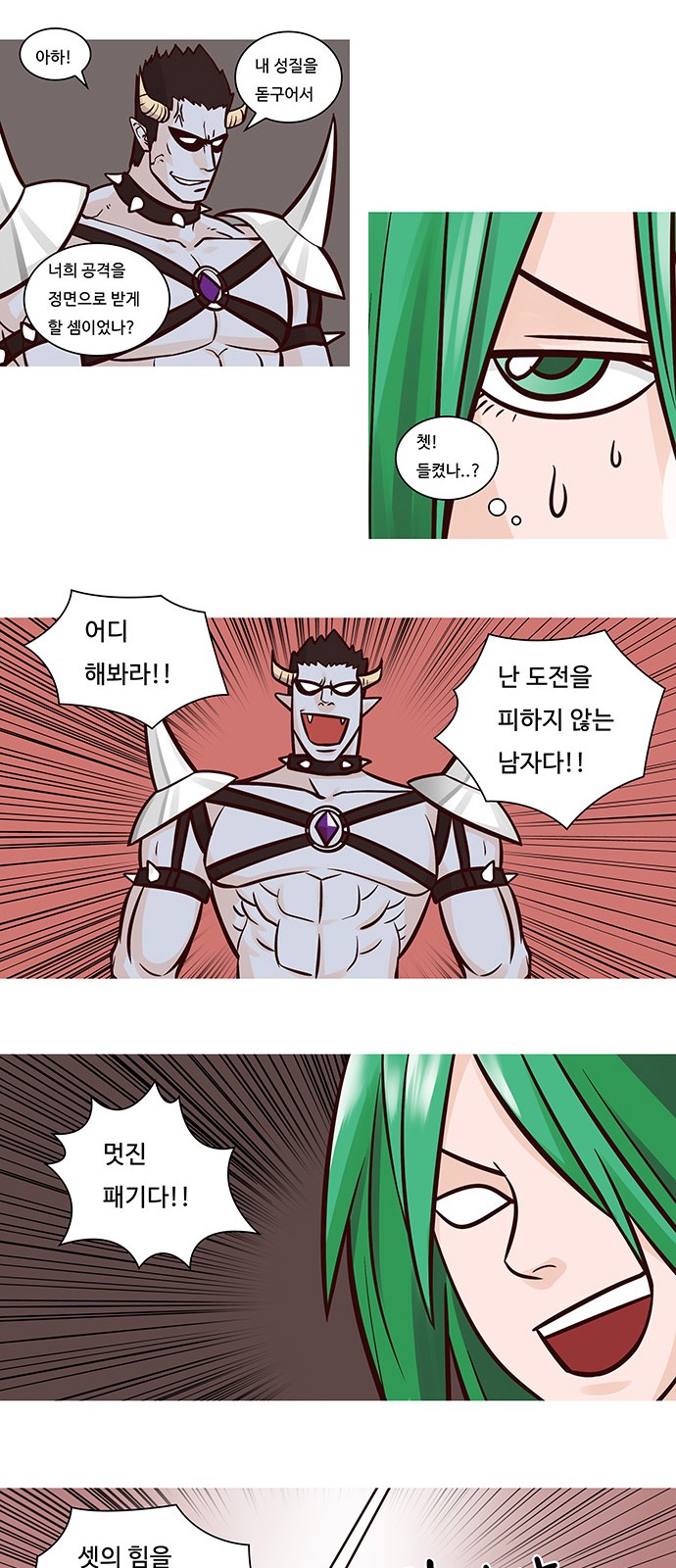 5 페이지