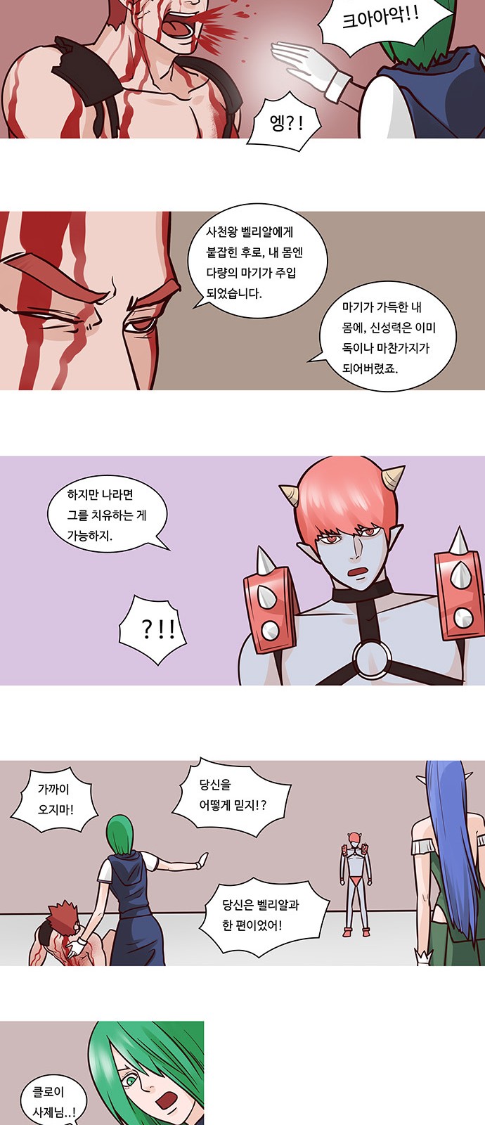 9 페이지