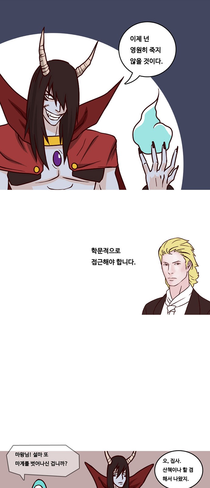 11 페이지