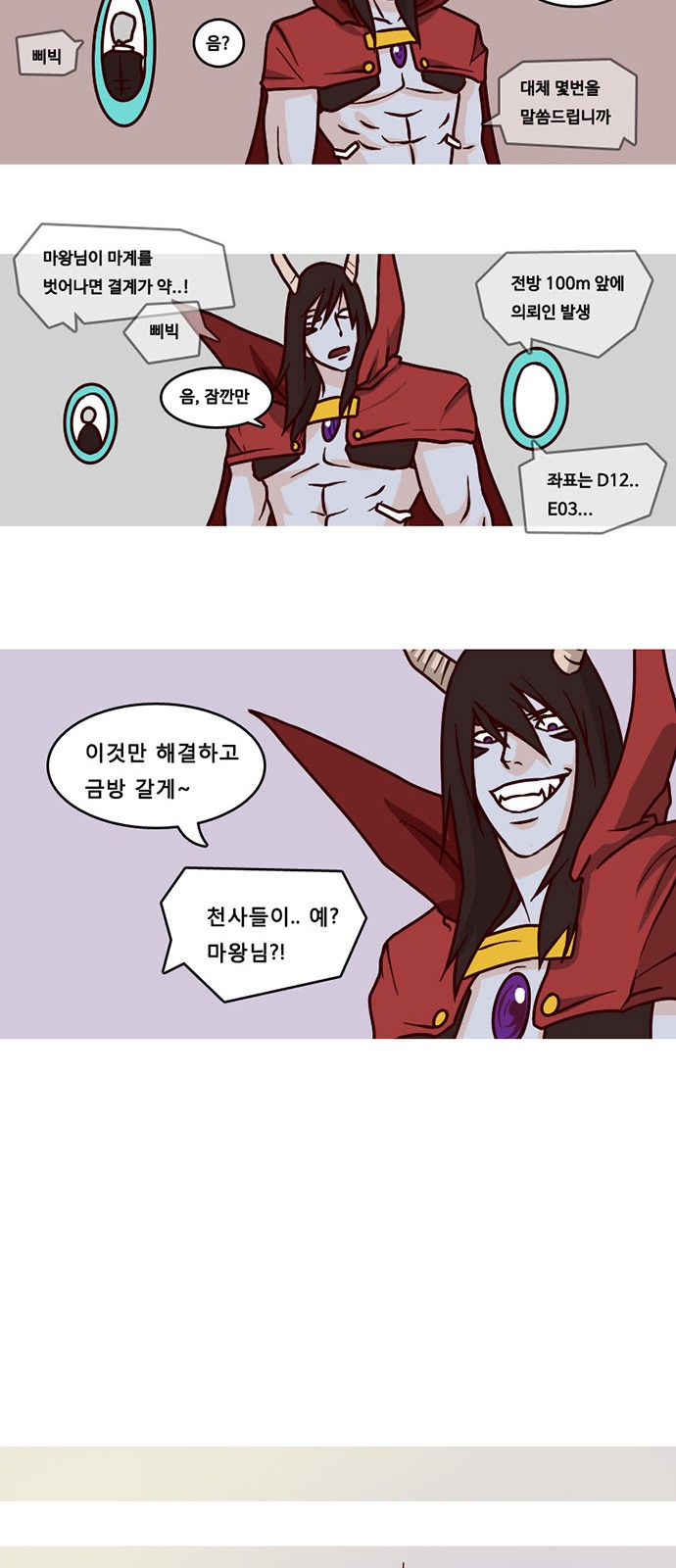 12 페이지
