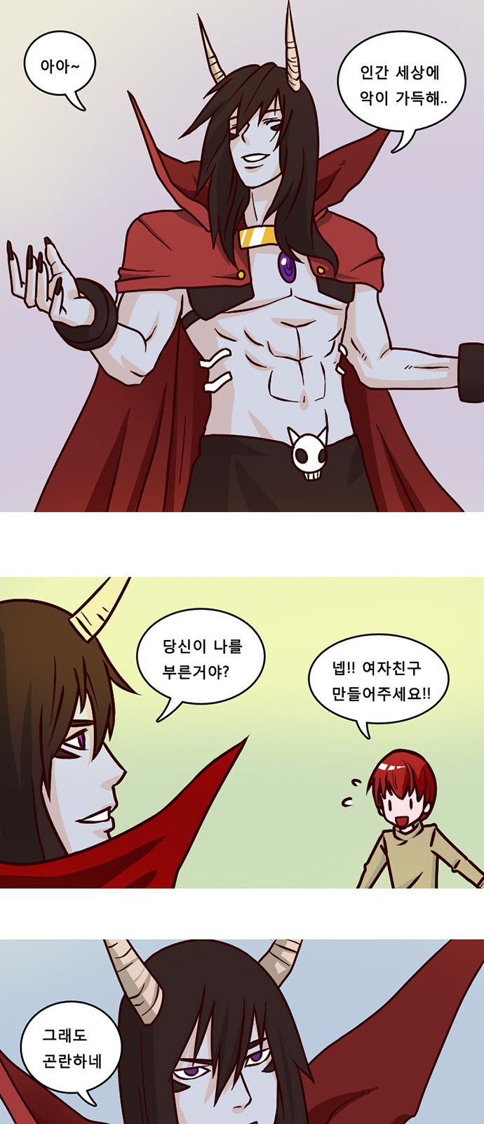 13 페이지