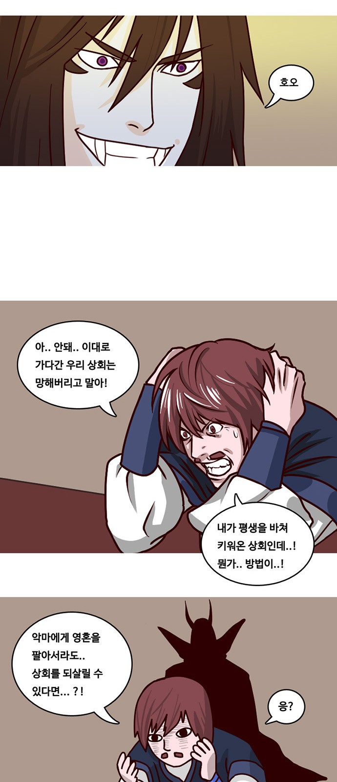 4 페이지